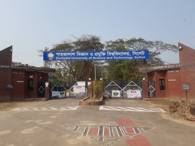 Shahjalal University of Science and Technology (SUST)