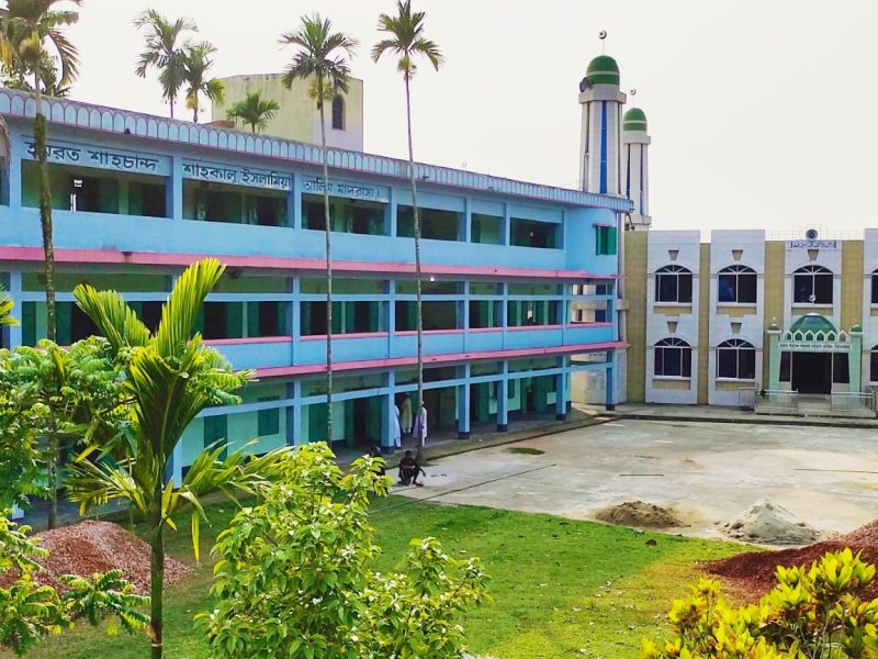 হযরত শাহচান্দ শাহকালু ইসলামিয়া ফাজিল মাদ্রাসা - Miar Bazar Alia Madrasah